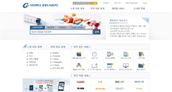 Desktop Screenshot of medilib.gachon.ac.kr