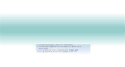 Desktop Screenshot of gaips.gachon.ac.kr